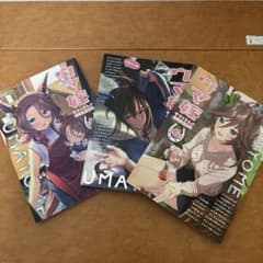 ウマ娘 同人誌 漫画：浅草九十 | うまむすめし プリティーダービー 第49話］ウマ娘 まとめ49冊 その他