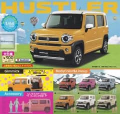 SUZUKI   HUSTLERハスラー　ガチャ　ピンクのサムネイル