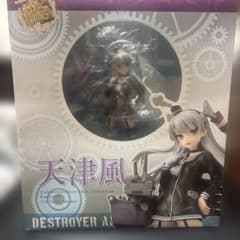 Amatsukaze Figure (Hobby Japan Limited Edition, Kantai Collection)