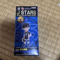 ハイキュー!! 影山飛雄 J STARS vol.8のサムネイル