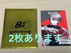 加賀美ハヤト にじさんじ 8周年 メタルカード 8th Anniversaryのサムネイル