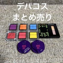 アディクション スナイデル　アイシャドウパレットセット　デパコスまとめ売り♥︎ アディクション アナスイ 他 デパコス アイシャドウ 10点セット まとめ
