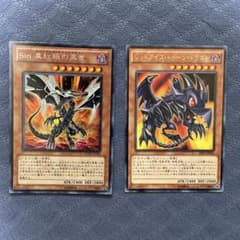 遊戯王 Sin 真紅眼の黒竜 レッドアイズ・トゥーン・ドラゴンのサムネイル
