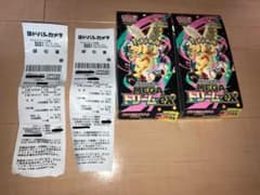 MEGAドリームex 2BOX シュリンクなし ペリペリなし - メルカリ