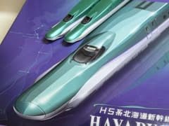 鉄道模型 Nゲージ TOMIX 98945 H5系 北海道新幹線 はやぶさ 限定