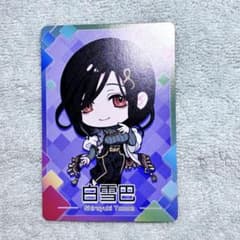 白雪巴 にじさんじチップス カードのサムネイル