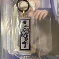 チェンリッキー 日プ 新世界 ファイナル ラキドロ めじるしチャーム