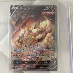 ポケモンカードゲーム ブースター　V saのサムネイル