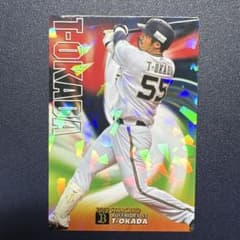 2019年「プロ野球チップス」第2弾オリックス・バファローズT-岡田スターカードのサムネイル