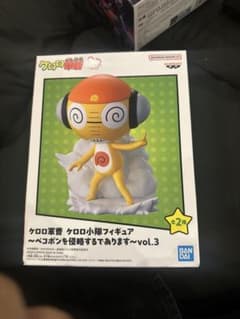 ケロロ軍曹 ケロロ小隊フィギュア クルル曹長 vol.3