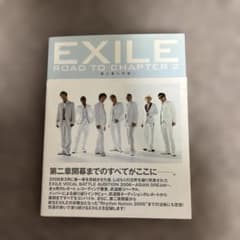 EXILE ROAD TO CHAPTER 2 書籍