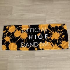 official髭男dism 2019 one man tourタオルのサムネイル