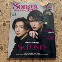 Song's magazine vol.4 & Player Plus