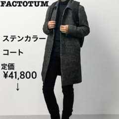 【90%OFF】FACTOTUM ステンカラーコート グレーのサムネイル
