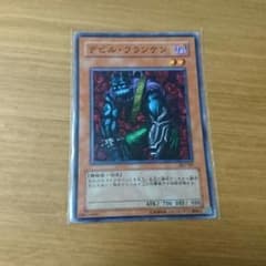 デビルフランケンのサムネイル