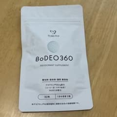 TUMUYUI BoDEO360 デオドラントサプリ 90粒