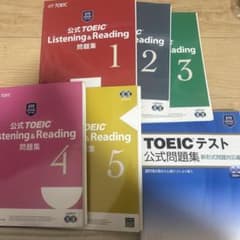 TOEIC Listening & Reading 問題集 1~5巻セット - メルカリ