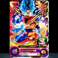 静かな怒り♪ 孫悟空 ドラゴンボールヒーローズ UMP-18 - メルカリ