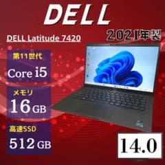★2021年製 メモリ16GB SSD512GB FHD AG7 DELL ☆2021年製 メモリ16GB SSD512GB FHD AG7 DELL - メルカリ