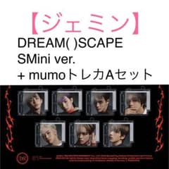【ジェミン】DREAM()SCAPE smini Ver.＋mu-moトレカのサムネイル