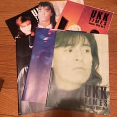 UKK 会報　パンフレット　6冊のサムネイル