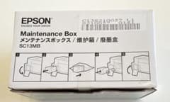 値下げ！！  EPSON  メンテナンスボックスSC13MB