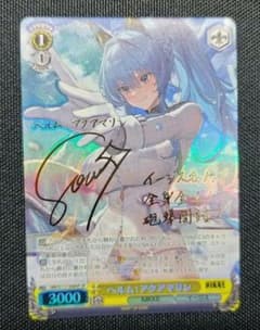 ヴァイス 勝利の女神 NIKKE ヘルム:アクアマリン sp - メルカリ