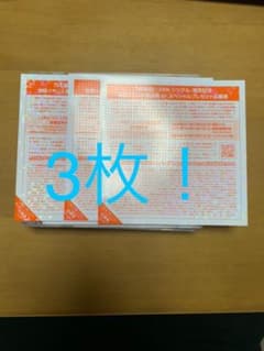 乃木坂46 夜明けまで強がらなくていい 全国握手券のサムネイル