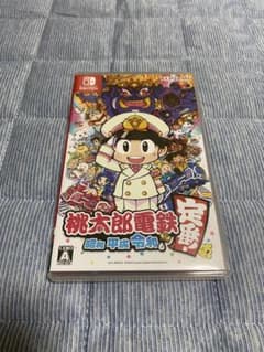 美品 NintendoSwitch 桃太郎電鉄 昭和平成令和も定番！のサムネイル