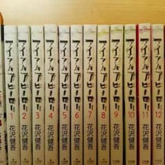 アイアムアヒーロー 全巻のサムネイル