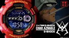 MS-06S 샤아 전용 자쿠 II G-SHOCK×기동전사 건담 30주년 기념