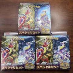 ポケカ スカーレットex＆バイオレットex スペシャルセット3つのサムネイル