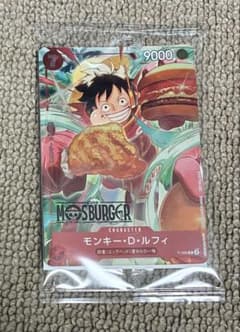 モンキー・D・ルフィ：モスバーガー P-080 - メルカリ