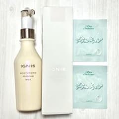 IGNIS モイスチュアライジング プレミアムミルク 200g サンプル付 