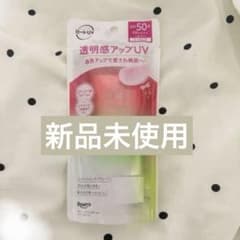 【新品未使用】スキンアクア日焼け止めSPF50+のサムネイル