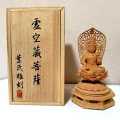 虚空蔵菩薩像葉氏彫刻金泥使用
