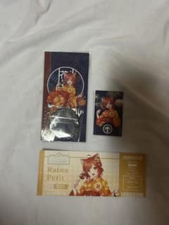 ラトナ・プティ グッズセットのサムネイル