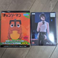 劇場版チェンソーマンレゼ篇　プレミアムソフビ貯金箱ポチタ&レゼぬーどるストッパー 劇場版チェンソーマンレゼ篇 プレミアムソフビ貯金箱ポチタ&レゼぬーど