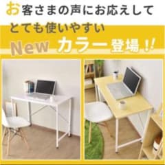 STEP デスクおしゃれ ゲーミング ワークデスク パソコン ステップ95 北欧のサムネイル