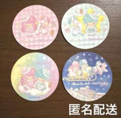 サンリオ キキララ ステッカー シール キューズモール 限定 4枚 コンプリートのサムネイル