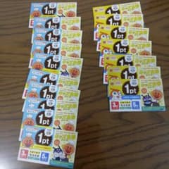 すかいらーくアンパンマンポイントのサムネイル