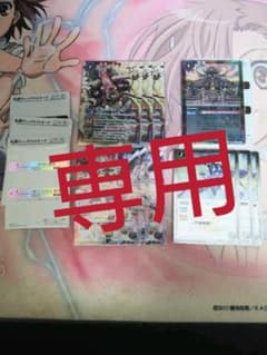 ガイ様専用のサムネイル