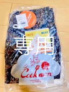 cookman クックマン　ペイズリー　ブラック　Mのサムネイル