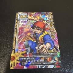 ドラゴンクエストモンスターバトルロード　ロトSP ギガスラッのサムネイル