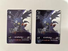 ピコデビモン プロモ デジモンカード - メルカリ