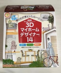 3Dマイホームデザイナー14のサムネイル