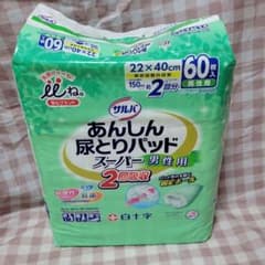 サルバ 男性用あんしん尿とりパッド 60枚入り 22x40cmのサムネイル