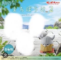 葬送のフリーレン まちぼうけ2のサムネイル