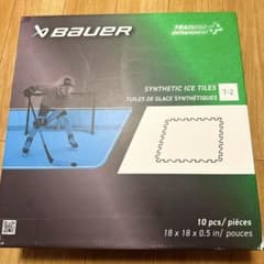 新品・未使用】BAUER シンセティックアイスタイル 10ピースセット 