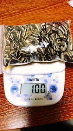 大きめサイズのひまわりの種のサムネイル